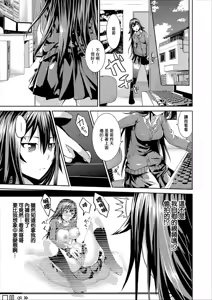 Page 3 of Imouto Complex - My little sister complex - preview thumbnail
