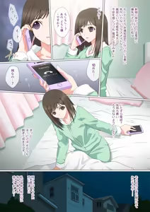 Page 4 of Somari ai - preview thumbnail