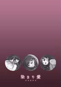 Page 41 of Somari ai - preview thumbnail