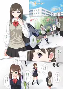 Page 5 of Somari ai - preview thumbnail