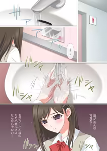 Page 9 of Somari ai - preview thumbnail