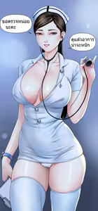 Page 118 of Doujinsak Works - preview thumbnail