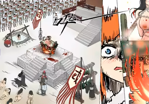 Page 26 of 火戎 第一至三话 - preview thumbnail