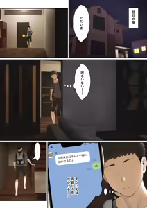 Page 106 of Ore no AR Megane wa Gimai no Samazama na Suuchi ga Mieru?! - preview thumbnail