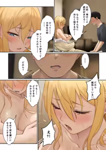 Page 126 of Ore no AR Megane wa Gimai no Samazama na Suuchi ga Mieru?! - preview thumbnail