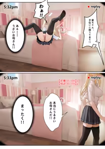 Page 152 of Ore no AR Megane wa Gimai no Samazama na Suuchi ga Mieru?! - preview thumbnail