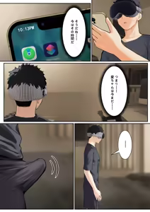 Page 158 of Ore no AR Megane wa Gimai no Samazama na Suuchi ga Mieru?! - preview thumbnail