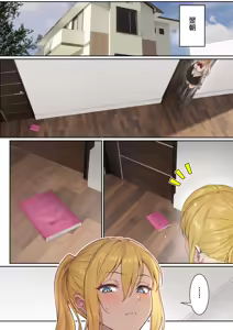 Page 30 of Ore no AR Megane wa Gimai no Samazama na Suuchi ga Mieru?! - preview thumbnail