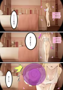 Page 40 of Ore no AR Megane wa Gimai no Samazama na Suuchi ga Mieru?! - preview thumbnail