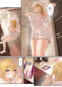 Page 92 of Ore no AR Megane wa Gimai no Samazama na Suuchi ga Mieru?! - preview thumbnail