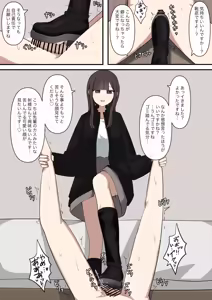 Page 13 of Daisuki na Senpai no Zako Maso Choukyou Nikki - preview thumbnail