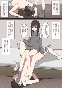Page 15 of Daisuki na Senpai no Zako Maso Choukyou Nikki - preview thumbnail
