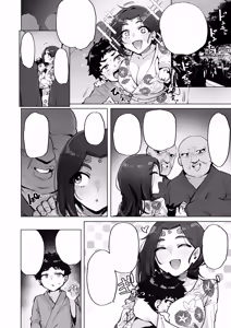 Page 15 of Oho Megami-sama 2 - preview thumbnail