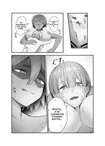 Page 32 of Watashi no Niku Dildo-kun 1  | Моя игрушка - preview thumbnail