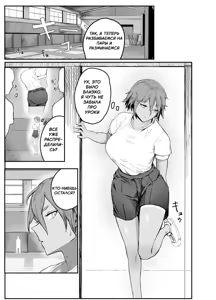 Page 5 of Watashi no Niku Dildo-kun 1  | Моя игрушка - preview thumbnail