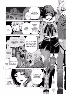 Page 3 of Michatta? - preview thumbnail