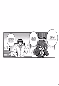 Page 20 of Hontou…1-kai dake desukarane - preview thumbnail