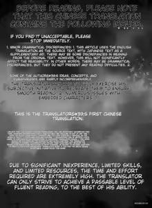 Page 3 of Hypnotic Orgy School Compilation - preview thumbnail