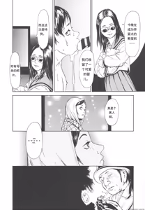 Page 185 of Shofu Hakkei - preview thumbnail