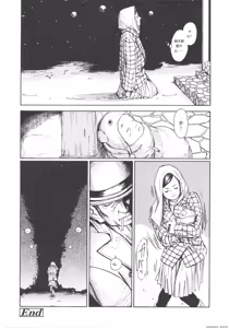 Page 187 of Shofu Hakkei - preview thumbnail