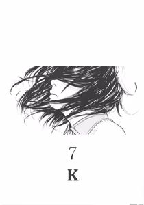 Page 189 of Shofu Hakkei - preview thumbnail