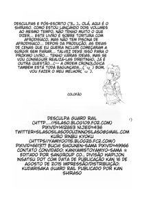 Page 33 of Karen Kishou Quarta Ametus #11 - preview thumbnail