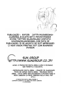 Page 33 of Karen Kishou Quarta Ametus #17 | - preview thumbnail
