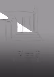 Page 2 of Nichijou o Kaeshite | 把日常还给我 - preview thumbnail