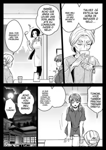 Page 10 of Seifuku Shokushu 22 - preview thumbnail