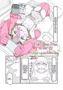 Kisei Jijitsu ni Goyoujin 2 | A Loli Alien Tries to Get a Laser-Gun Wedding 2 — hentai manga cover on Fhentai