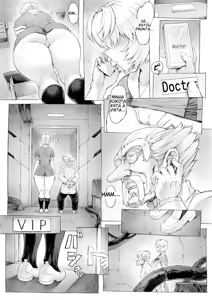 Page 13 of Ayanami B-Type.. Hakase to no Koto.. - preview thumbnail