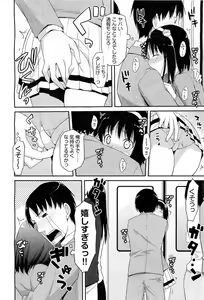 Page 190 of COMIC AUN 2010-12 - preview thumbnail
