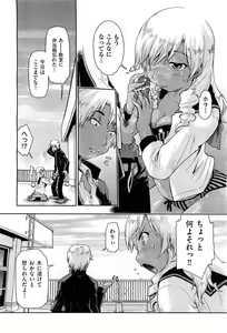 Page 370 of COMIC AUN 2010-12 - preview thumbnail