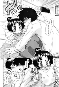 Page 70 of COMIC AUN 2010-12 - preview thumbnail