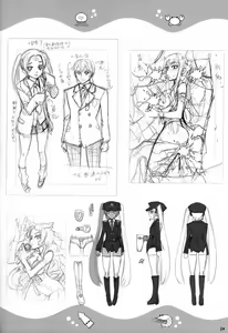 Page 23 of ikamusu meshi - preview thumbnail