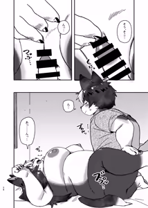 Page 24 of dakara dame na no ni - preview thumbnail