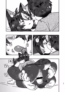 Page 25 of dakara dame na no ni - preview thumbnail