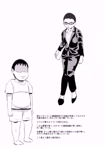 Page 29 of Yotta Josei ga Muriyari Heya ni Haitte Kita - preview thumbnail