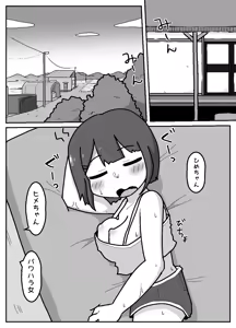 Page 7 of Muishiki Oppai Marudashi de Shukudai Yarasete Kuru Harrasement-kei Shojo - preview thumbnail