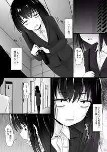 Page 40 of Fanbox Matome vol 2 - preview thumbnail