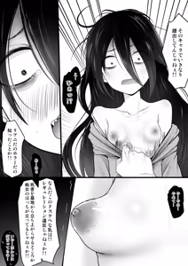 Page 51 of Fanbox Matome vol 2 - preview thumbnail