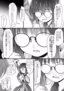 Page 64 of Fanbox Matome vol 2 - preview thumbnail