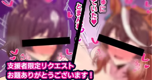 百合セックス — hentai manga cover on Fhentai