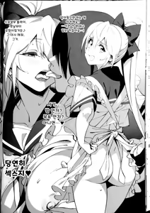 Page 30 of Sewayaki na Osananajimi ga Dame Neet Aniki ni NTRreta Hanashi | 잘 챙겨주는 소꿉친구가 글러먹은 백수 형에게 NTR 당한 이야기 - preview thumbnail