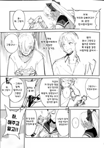 Page 6 of Sewayaki na Osananajimi ga Dame Neet Aniki ni NTRreta Hanashi | 잘 챙겨주는 소꿉친구가 글러먹은 백수 형에게 NTR 당한 이야기 - preview thumbnail
