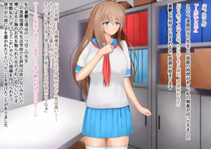 kohaku shojo wa mirai no tame ni haru o uru — hentai manga cover on Fhentai