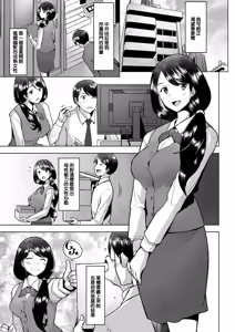 Page 7 of Bonds or Ties (decensored) - preview thumbnail