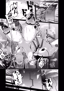 Page 34 of Jochiku Kakou Plant Justice Diamond Kakou Kiroku Koupen - preview thumbnail