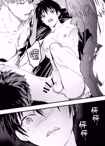 Page 22 of 被社团的前辈轮奸!鬼畜强奸!雌性调教地狱! - preview thumbnail