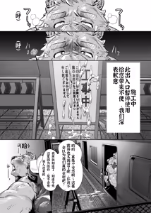 Page 52 of 私がガマンをやめるまでの五日間 - preview thumbnail